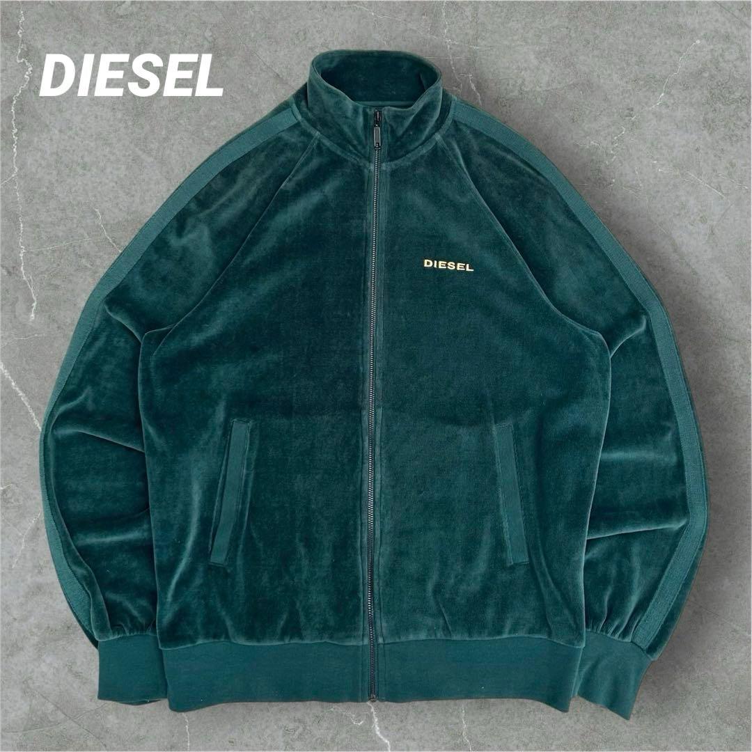 【人気素材】DIESEL トラックジャケット　ベロア　刺繍　グリーン　美品　L