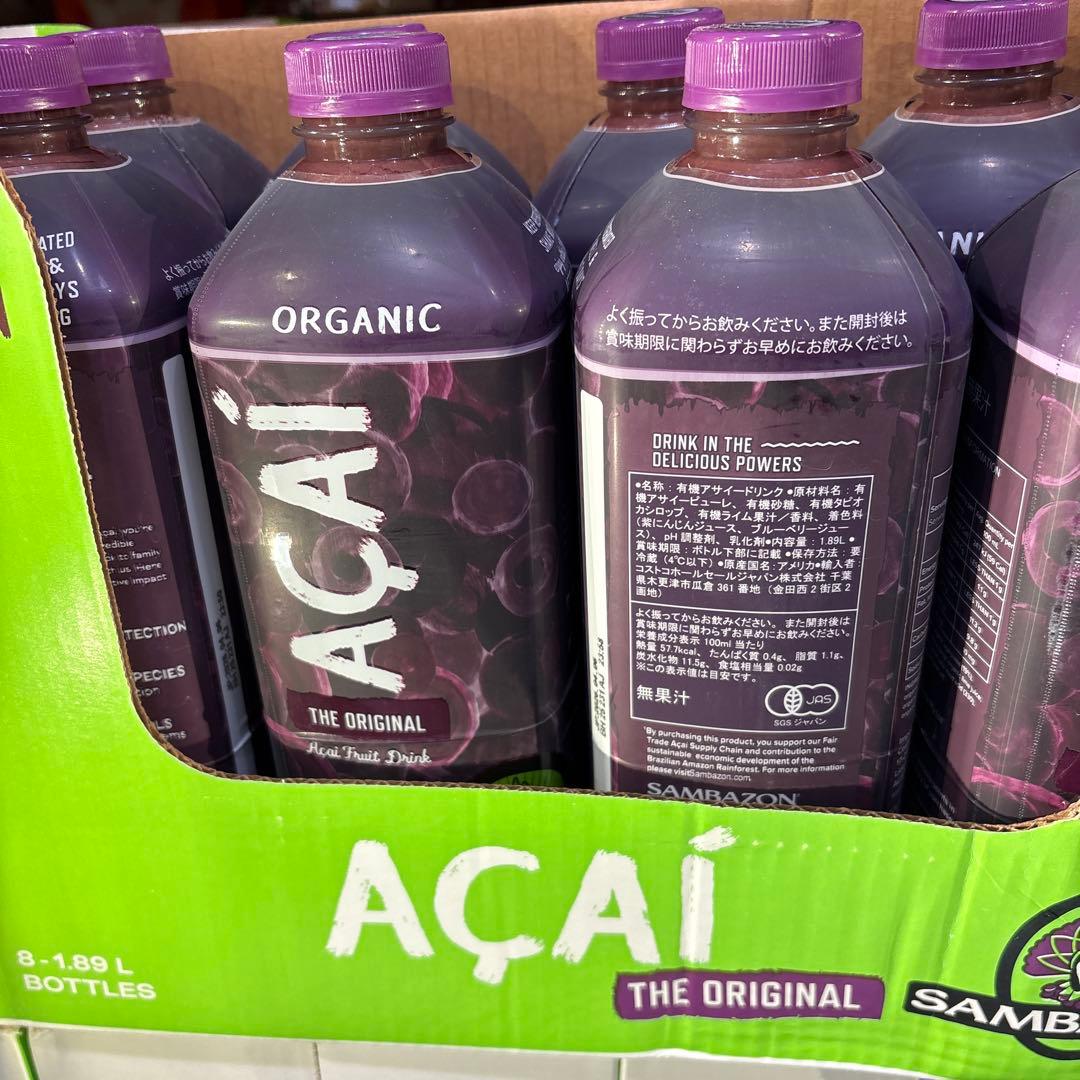 8本セット 限り サンバゾン オーガニック アサイードリンク 1.89Lcostco