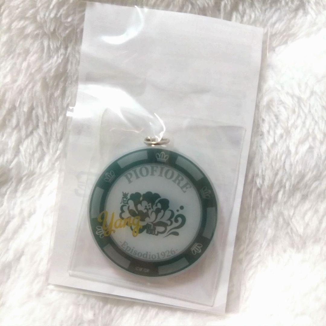 ピオフィオーレの晩鐘 楊 アクリルキーホルダー チャーム - メルカリ