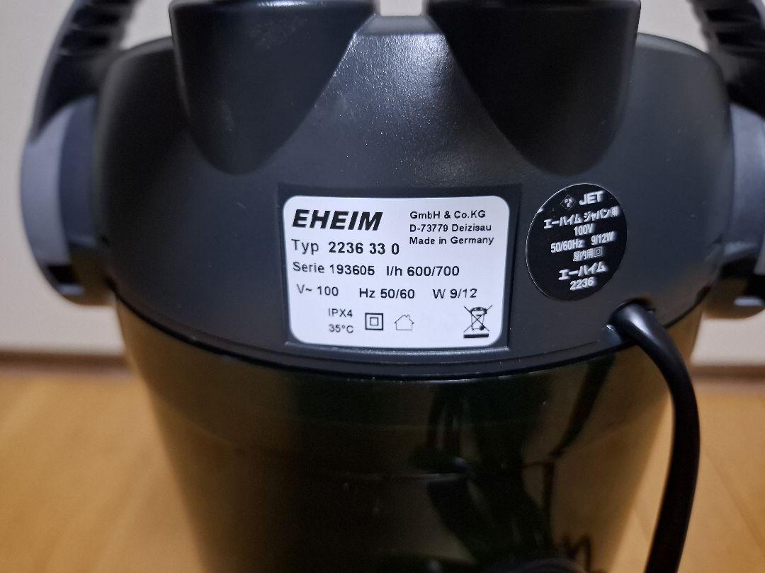 EHEIM
