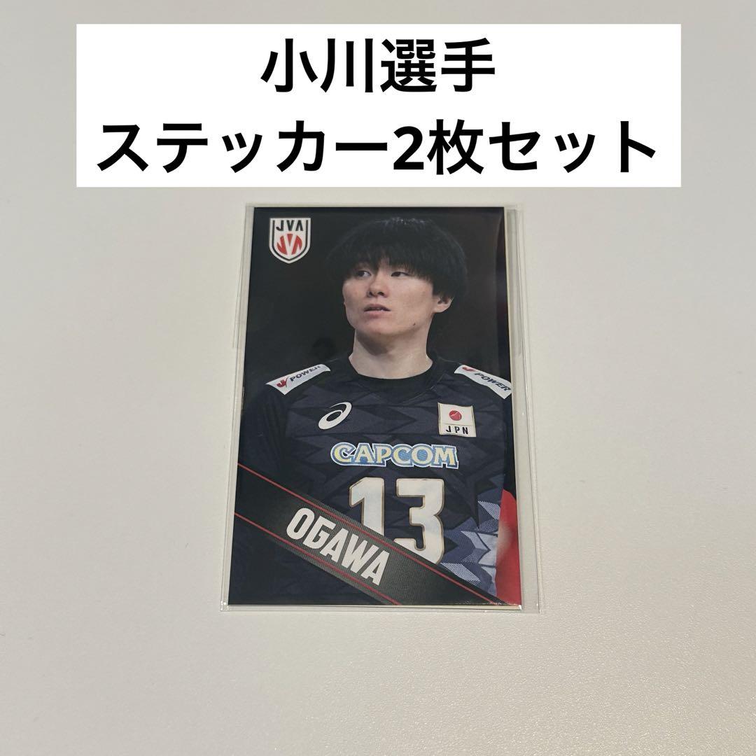 早い者勝ち！小川智大 バレーボール男子日本代表 モバガチャ モバガチャ バレーボール 男子日本代表 小川智大 - メルカリ