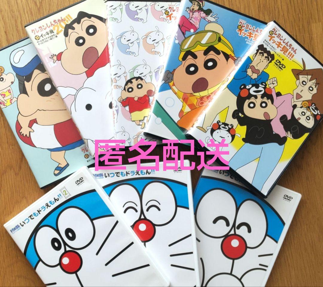 クレヨンしんちゃんイッキ見DVDドラえもんTVシリーズまとめ売り12枚セット クレヨンしんちゃん イッキ見 いつでもドラえもん DVD まとめ