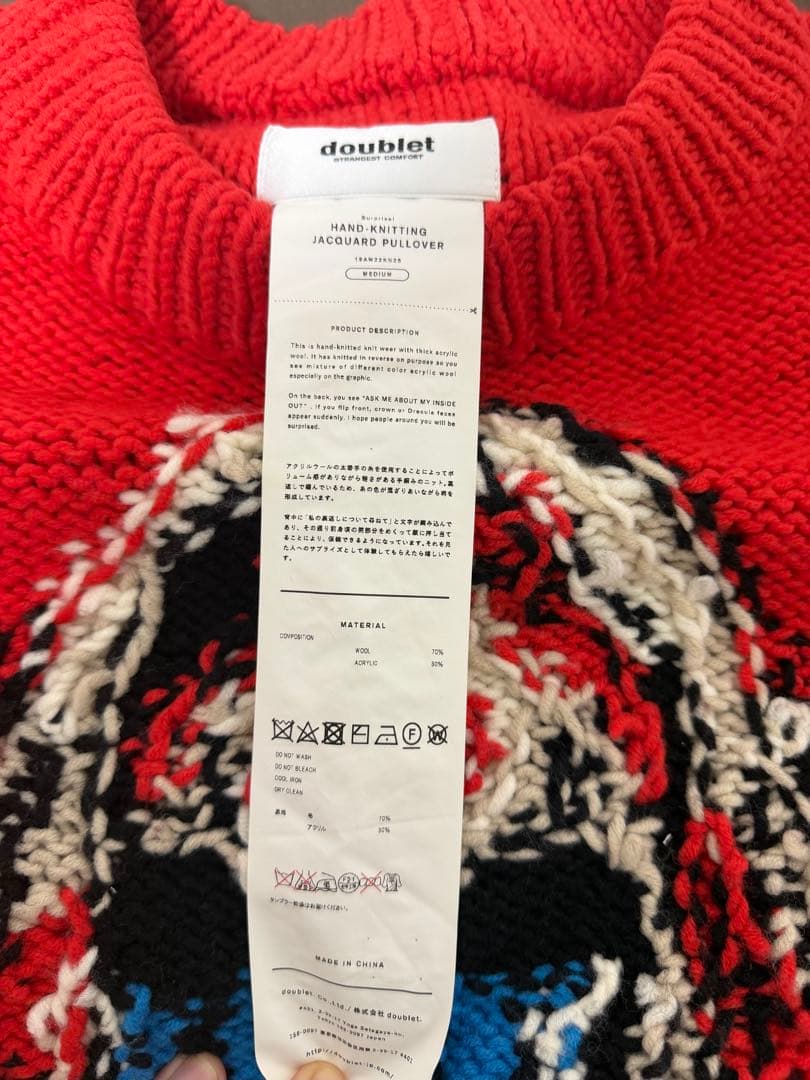 doublet 19AW ダブレット ニット doublet 19AW ダブレット ジャガード ニット ピエロ - メルカリ