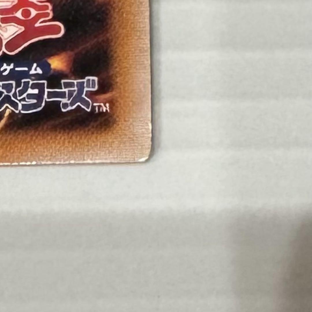 オシリスの天空竜【QCCU-JP200】 Amazon.co.jp: 遊戯王カード QCCU-JP200 オシリスの天空竜