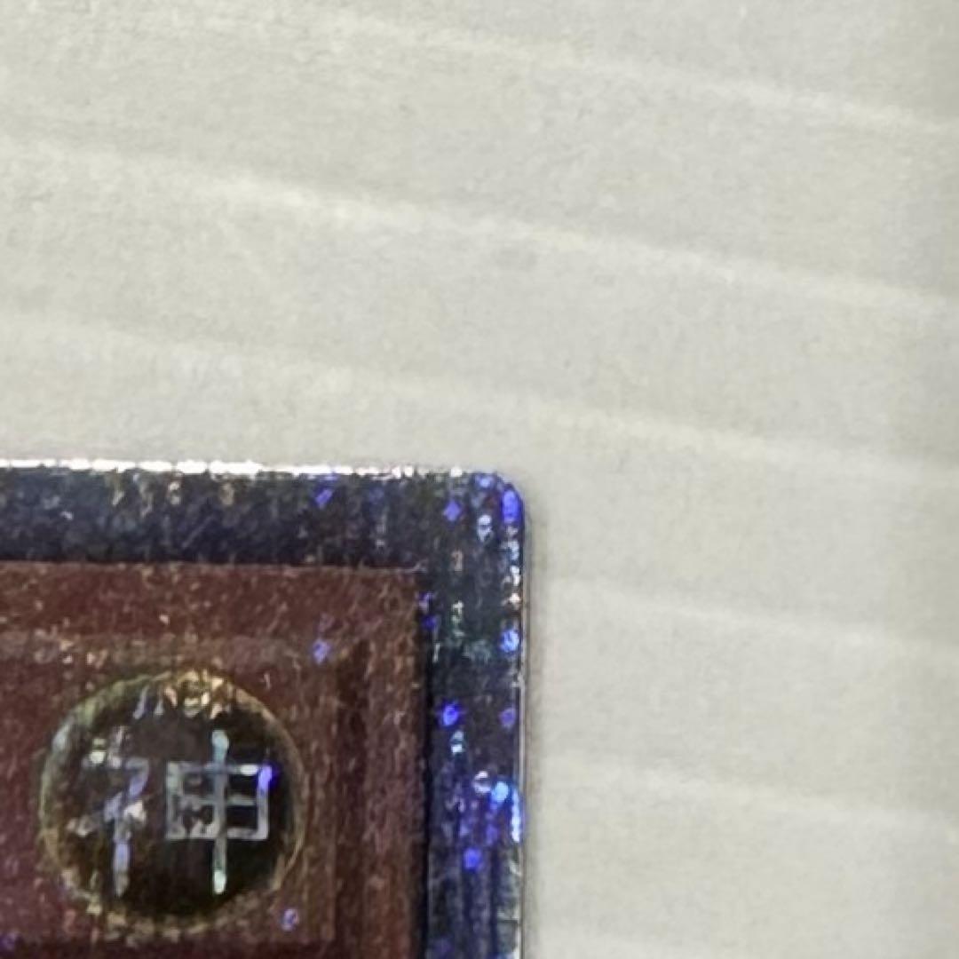 オシリスの天空竜【QCCU-JP200】 Amazon.co.jp: 遊戯王カード QCCU-JP200 オシリスの天空竜