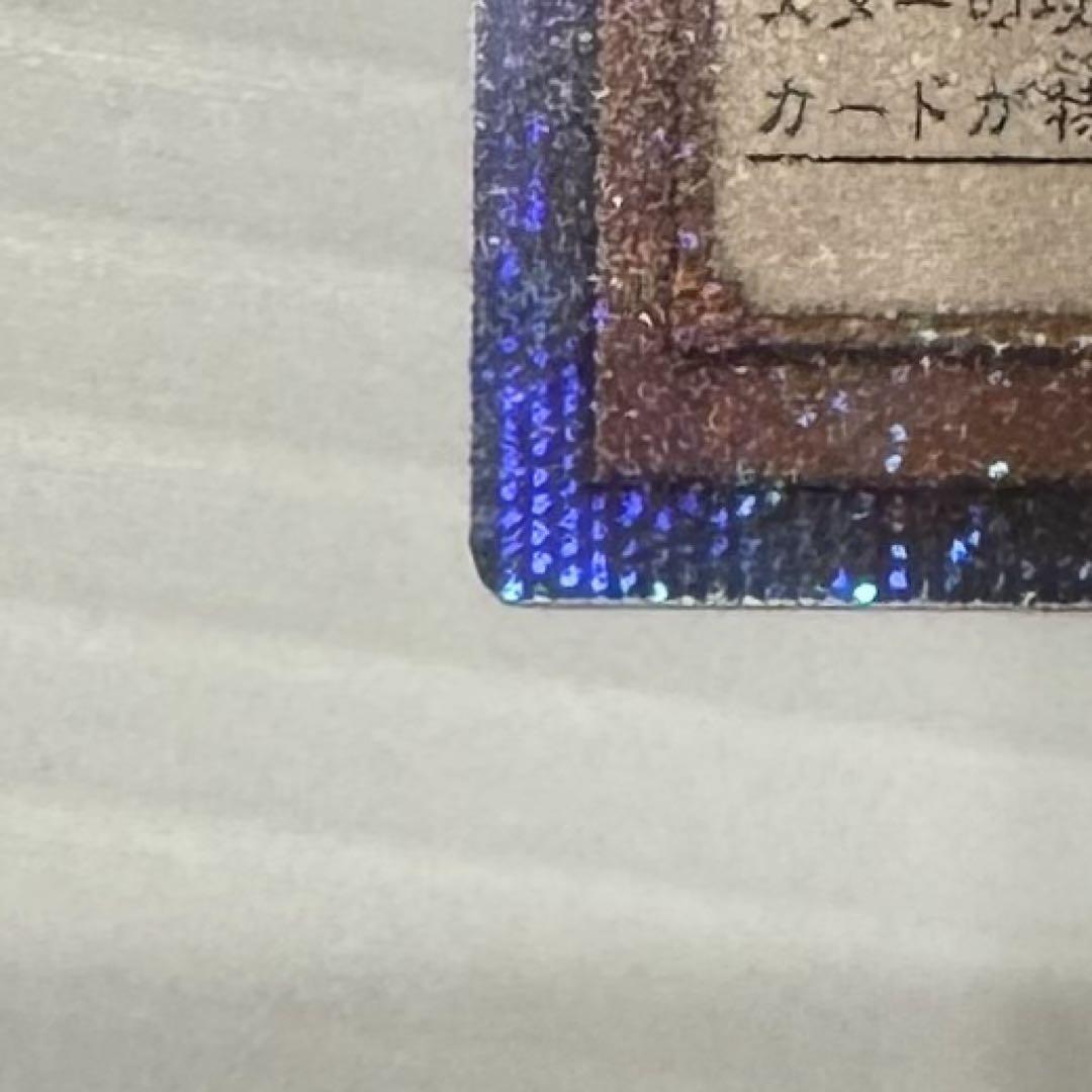 オシリスの天空竜【QCCU-JP200】 Amazon.co.jp: 遊戯王カード QCCU-JP200 オシリスの天空竜
