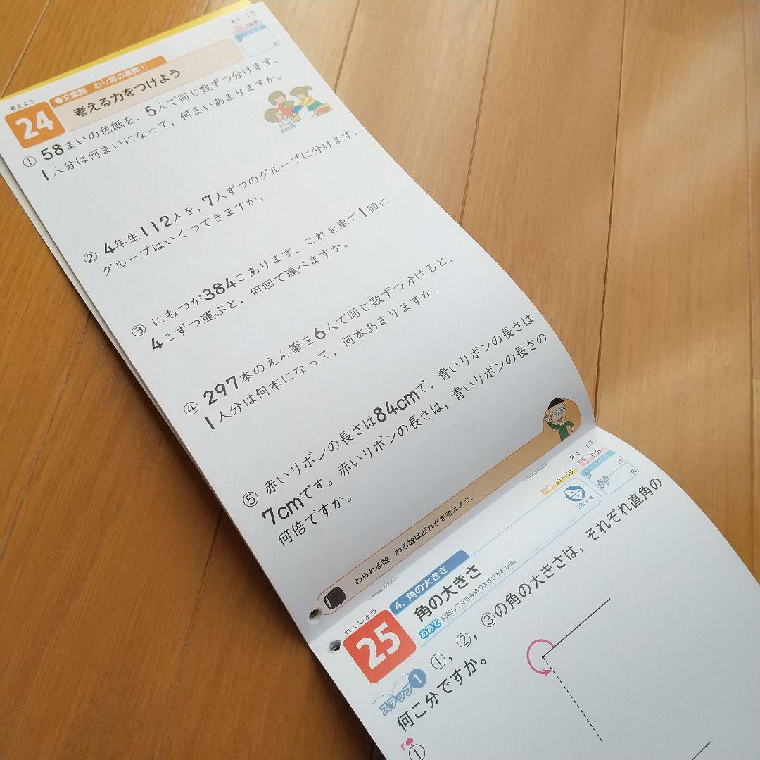 100 Epic Bestドリル 回転 数 計算 最高のぬりえ