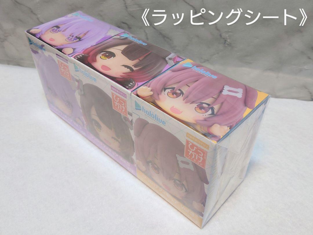 未開封品》ホロライブ ひっかけフィギュアvol.3【全種セット