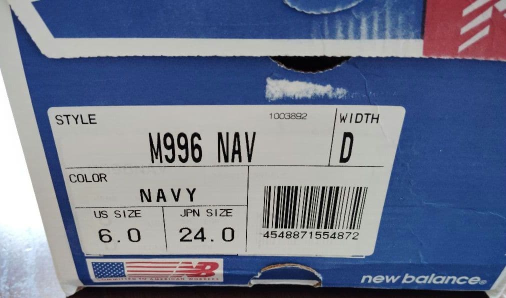 【新品・未使用】 ニューバランスM996 made in USA ネイビー24㎝