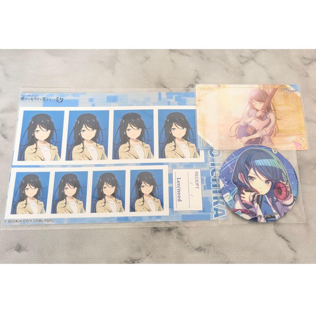プロセカ 星野一歌 缶バッジ まとめ売り プロセカ 星乃一歌 グリ缶 缶バッジ 26B ブロマイド 証明写真館