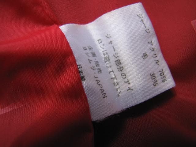 YOSHIMURA ナイロンジャケット ライダースブルゾン 黒 90s 稀少 当時物 希少 ヨシムラ ジャケット ブルゾン ナイロン ライダース