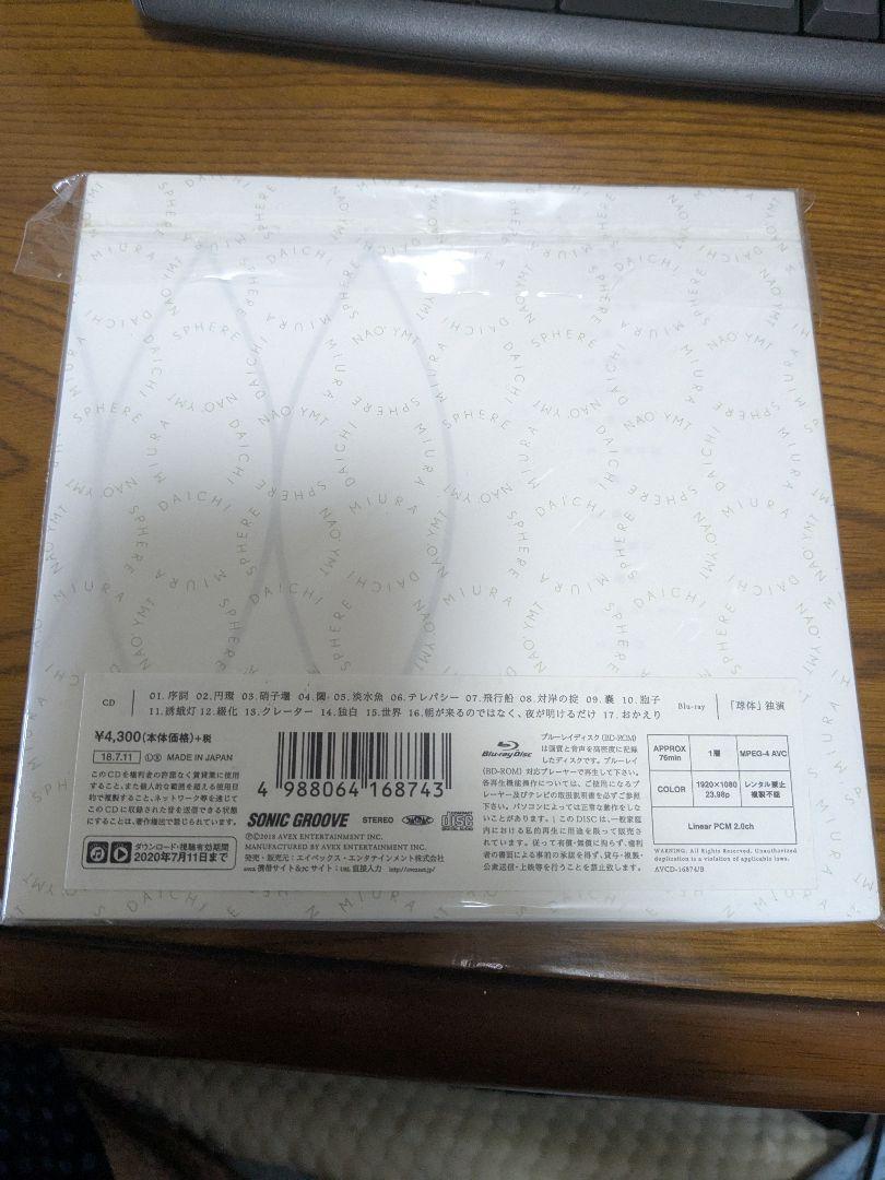 デスストランディング 楽曲提供 星野源&三浦大知 CD まとめ売り