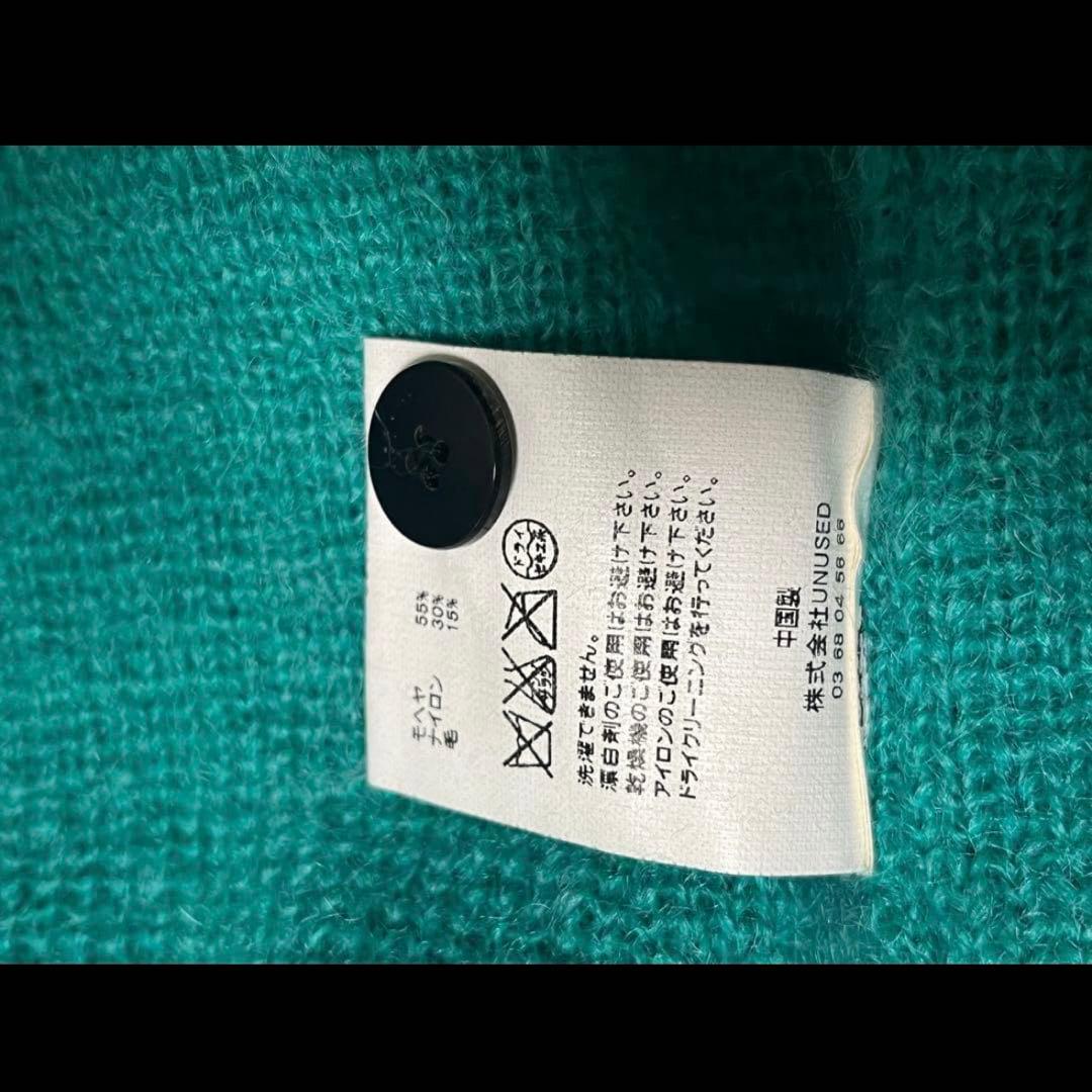 く*わ様 アンユーズド モヘアカーディガン ターコイズブルー - メルカリ