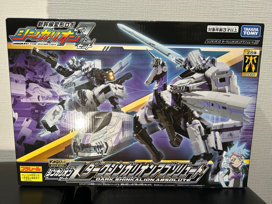 未開封 ダークシンカリオン セットTAKARA TOMY