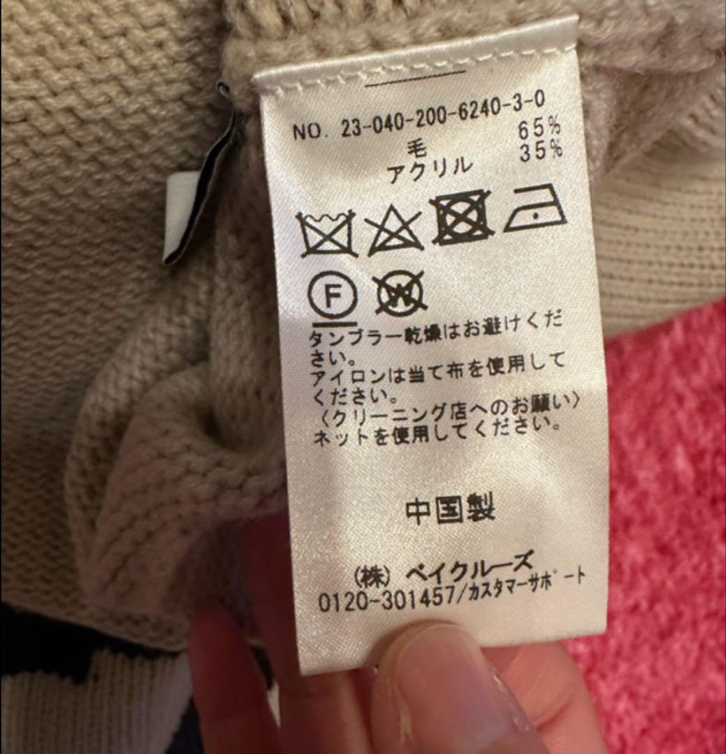 Spick and Span ビッグロゴニットワンピースFREE SIZE・Spick and Span WWW_SUPERTOOLSSHOP_NL