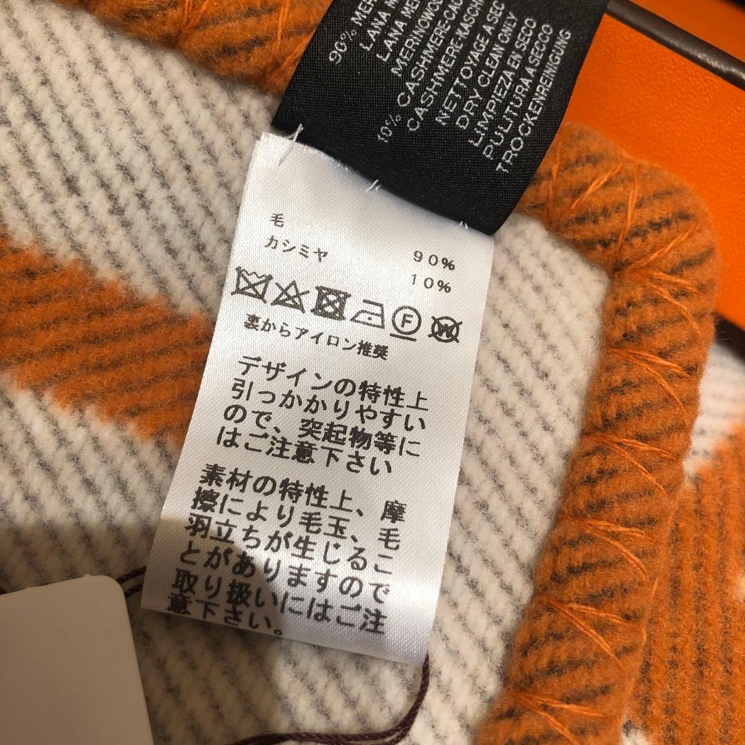 HERMES アヴァロン ブランケット - メルカリ