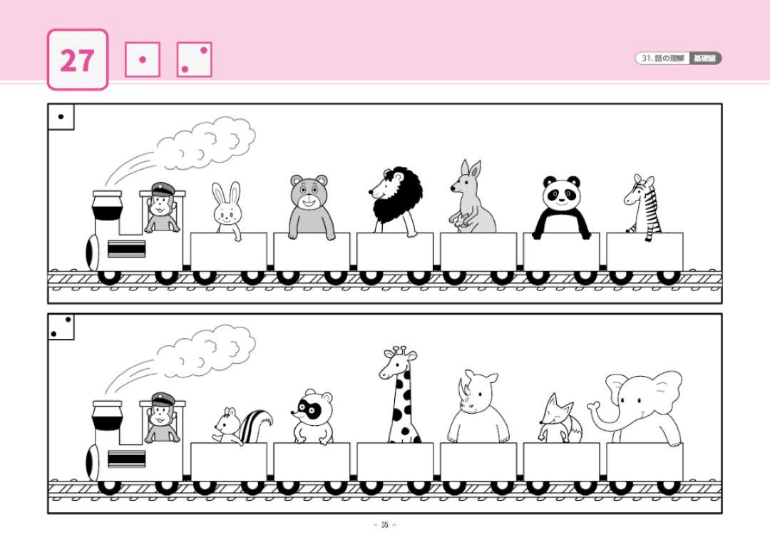 大人の上質  最新版】 ピンポンワーク ばっちりくんドリル 音声ペン おはなし 語学・辞書・学習参考書