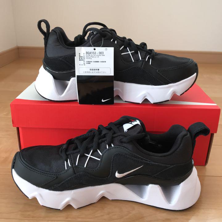 特価 NIKE ウィメンズ ライズ 365 24.5cm 8lO6v-m76590406065 格安豊富な