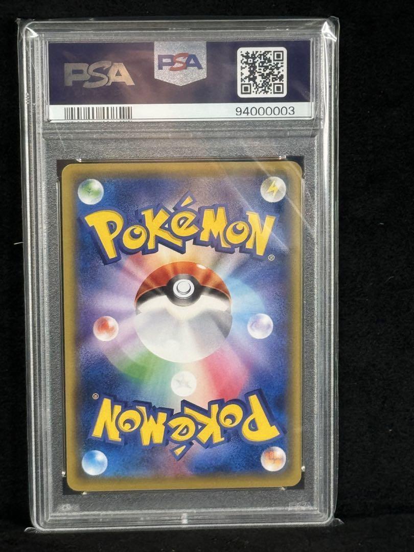 psa10鑑定品 ピカチュウ: プロモ[XY-P 279/XY-P] 超レア番号