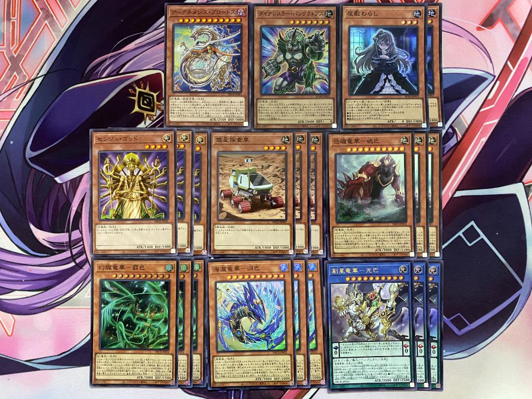 独創的 24時間以内発送】遊戯王 竜華 本格構築済みデッキ最高 遊戯王OCG デュエルモンスターズ