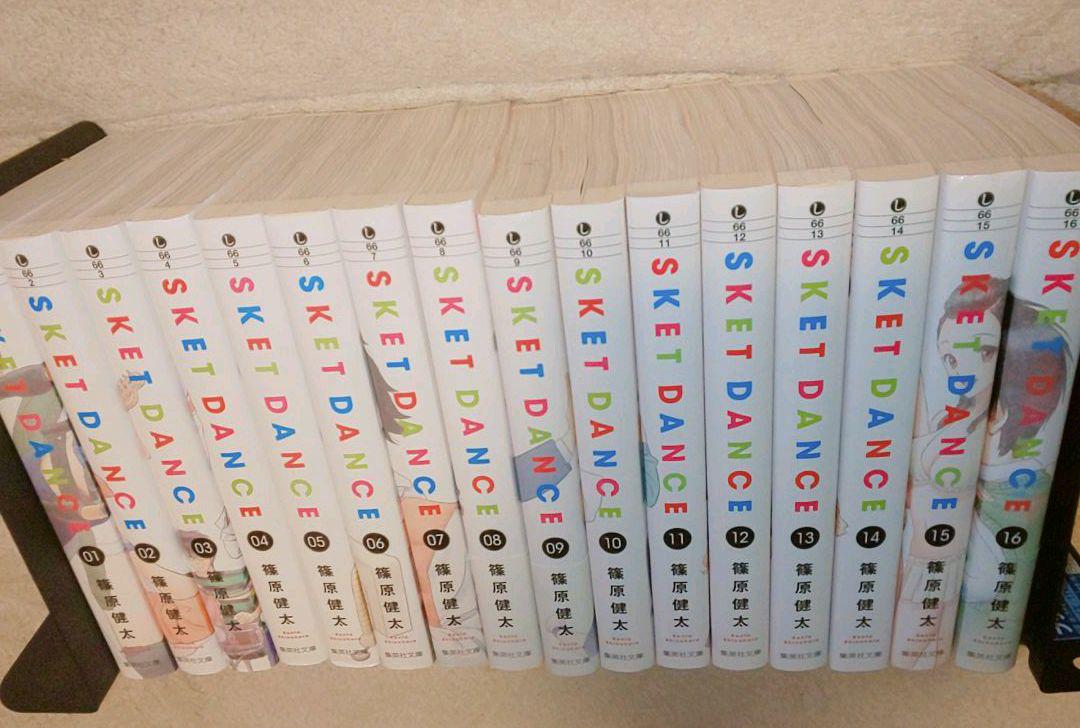 SKET 全16巻セット 集英社文庫版 5MWAv-m76590808593 DANCE スケットダンス HOT特価