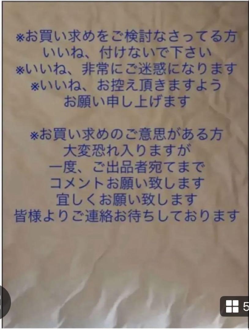 ブラック 完全