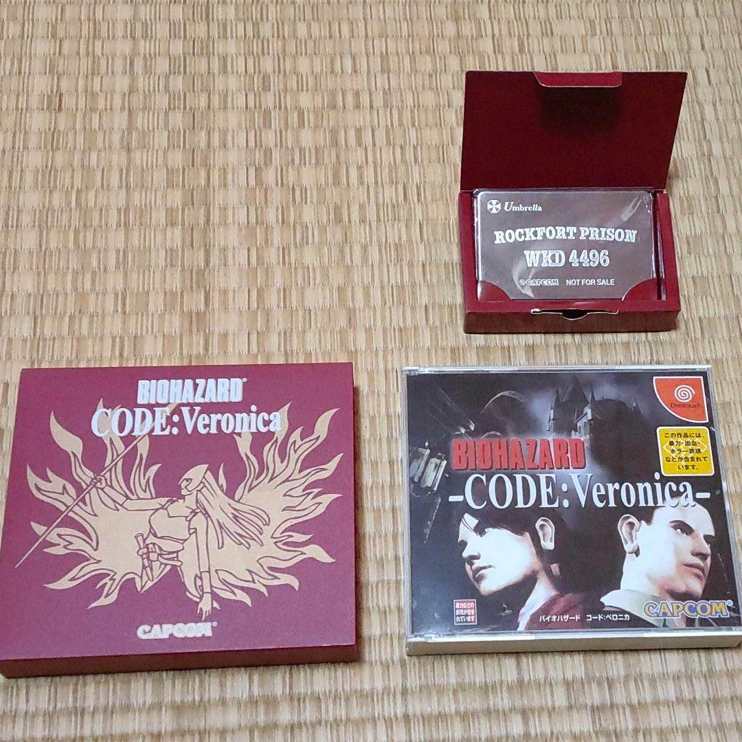 メルカリ Dc版バイオハザード コードベロニカ Code Veronica 家庭用ゲームソフト 2 500 中古や未使用のフリマ メルカリ Dc版バイオハザード コードベロニカ Code Veronica 家庭用ゲームソフト 2 500 中古や未使用のフリマ