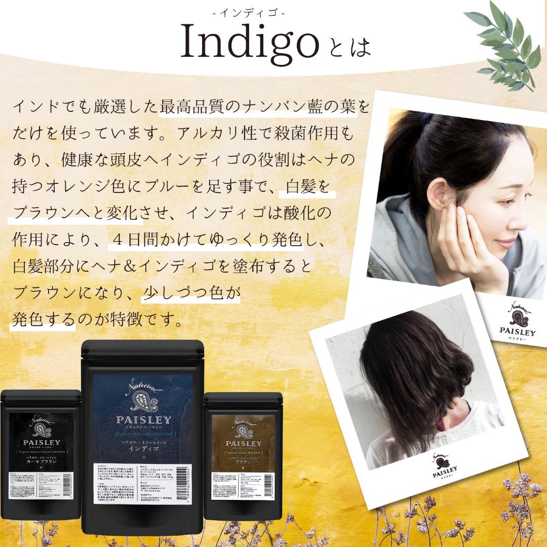 染め上がりの手触りが変わる！【ブラウン＆アムラ セット】３パック 染め上がりの手触りが変わる！【ブラウン＆アムラ セット】3
