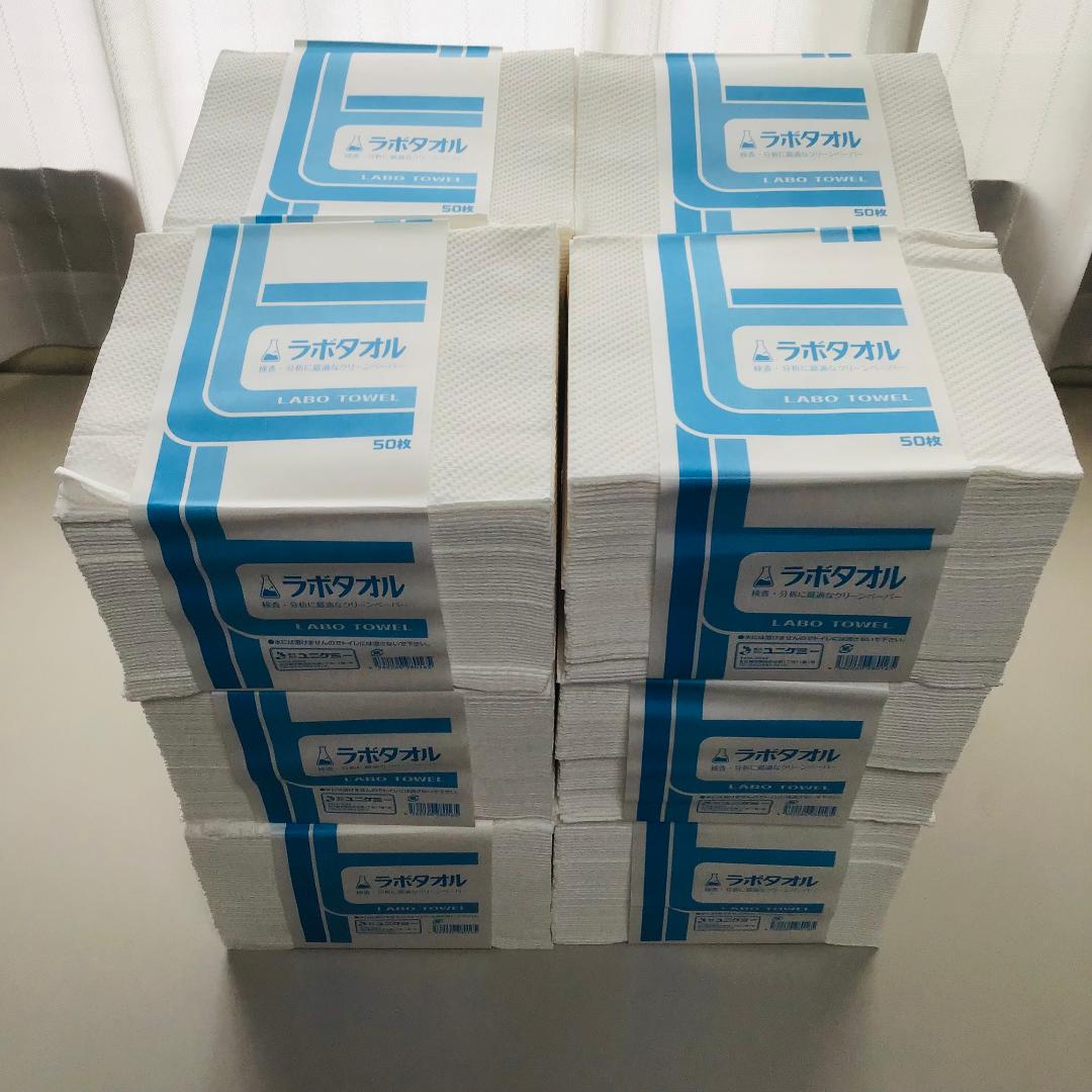 ラボタオル（50枚入り／1束）×12束セット
