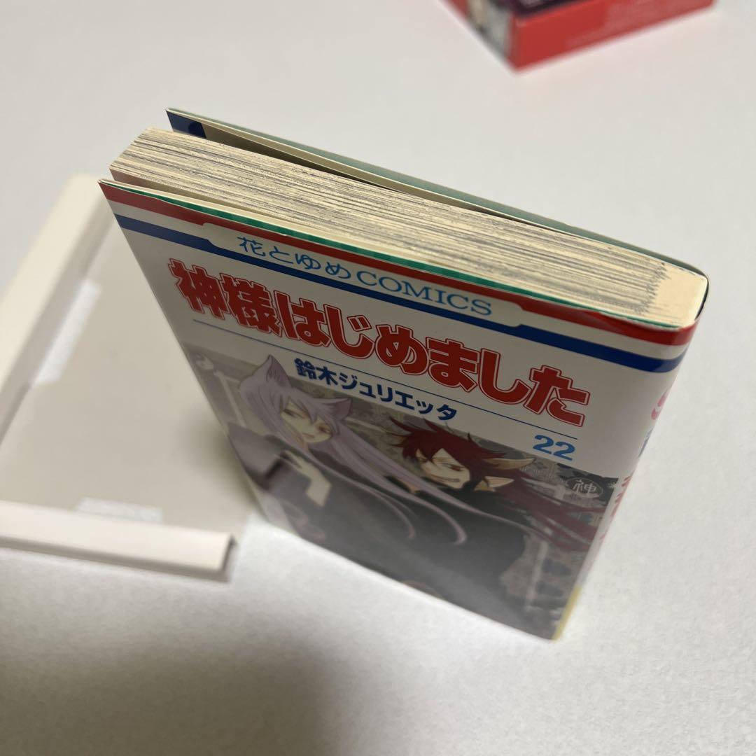 神様はじめました オリジナルアニメDVD付限定版22巻 - メルカリ