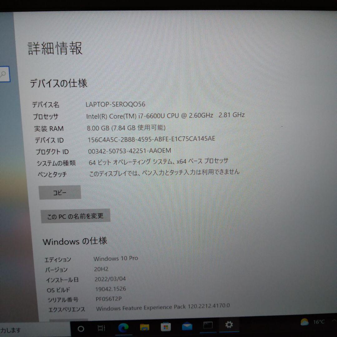 SALE新作 レノボ X1カーボン wxLW7-m76591997155 低価定番