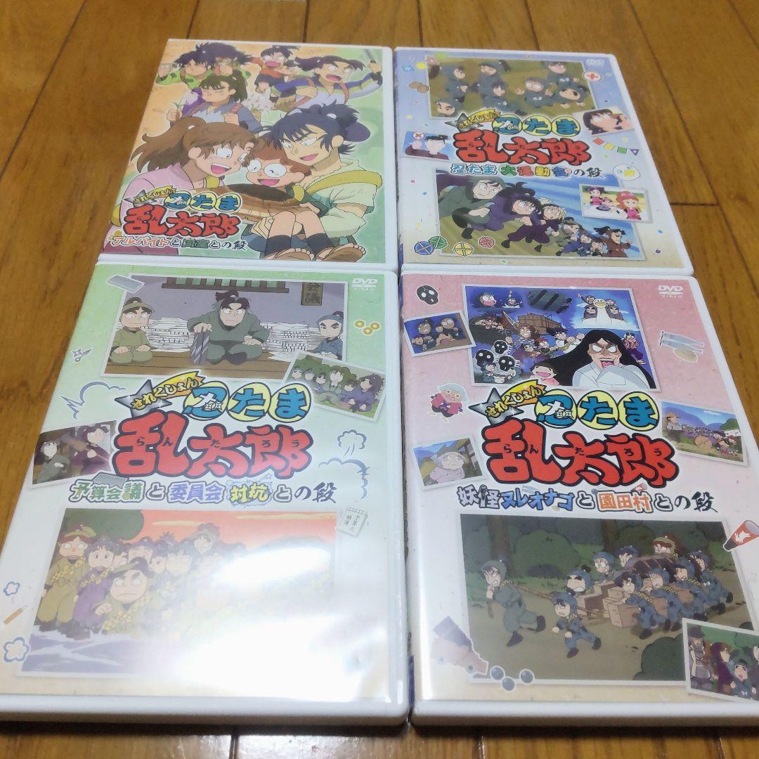 忍たま乱太郎 せれくしょん DVD 4本♥に近い