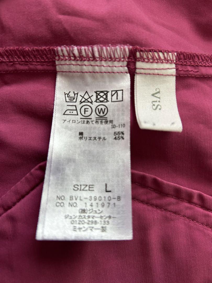 vis マウンテンパーカー 撥水加工 ブルゾン 画像6