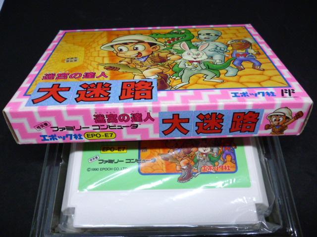 FC 迷宮の達人 大迷路 エポック社 (箱・説明書付き) ファミコン