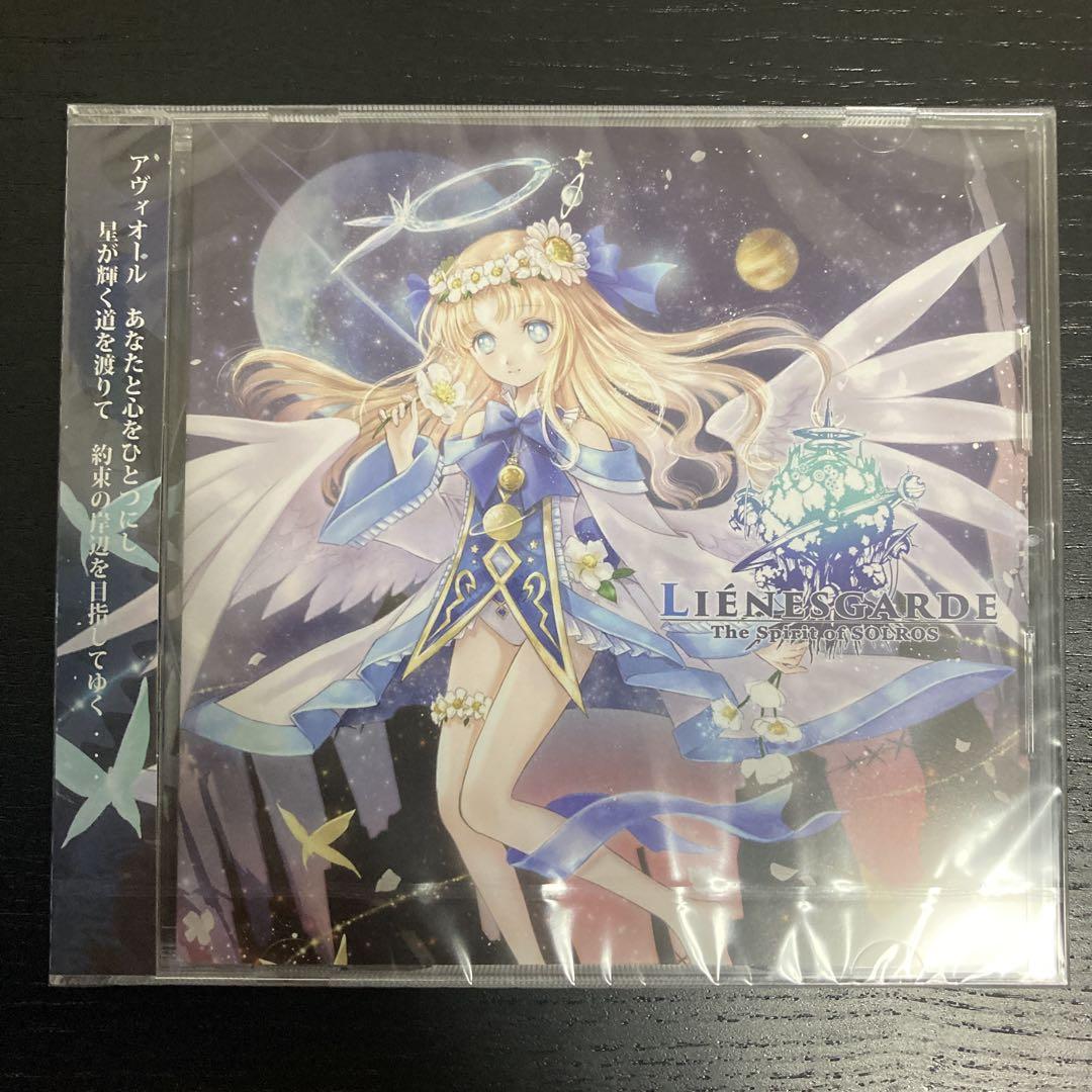 未開封新品 Liénesgarde Rigel Theatre チュウニズム