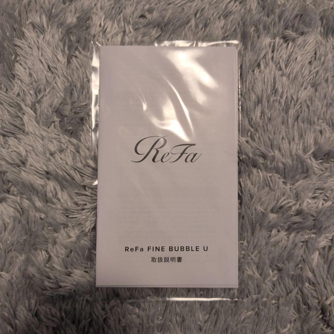 バス・洗面所用品 ReFa FINE BUBBLE U White