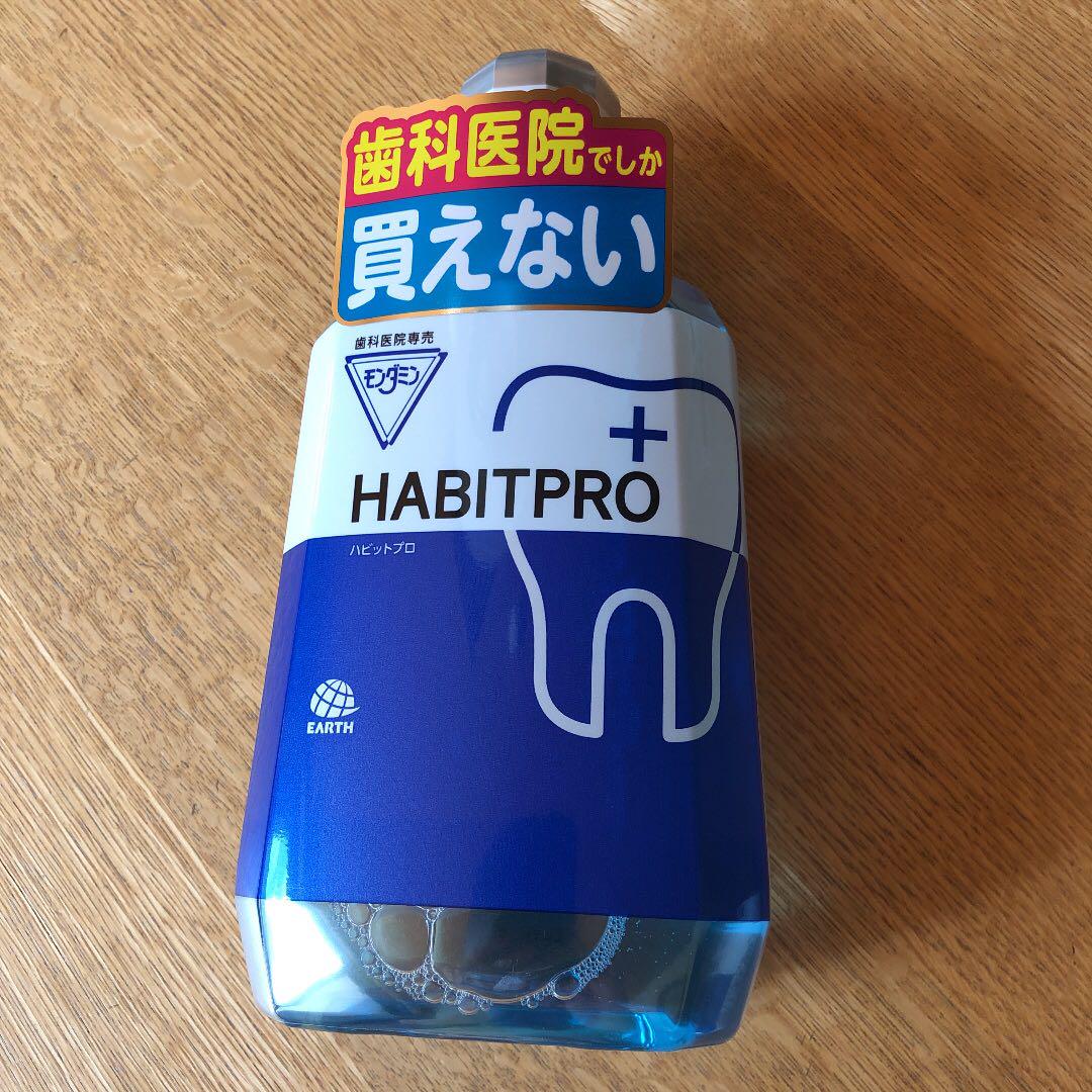 歯科医院専売　モンダミンハビットプロ　　　　　　4本+ミニボトル100mL