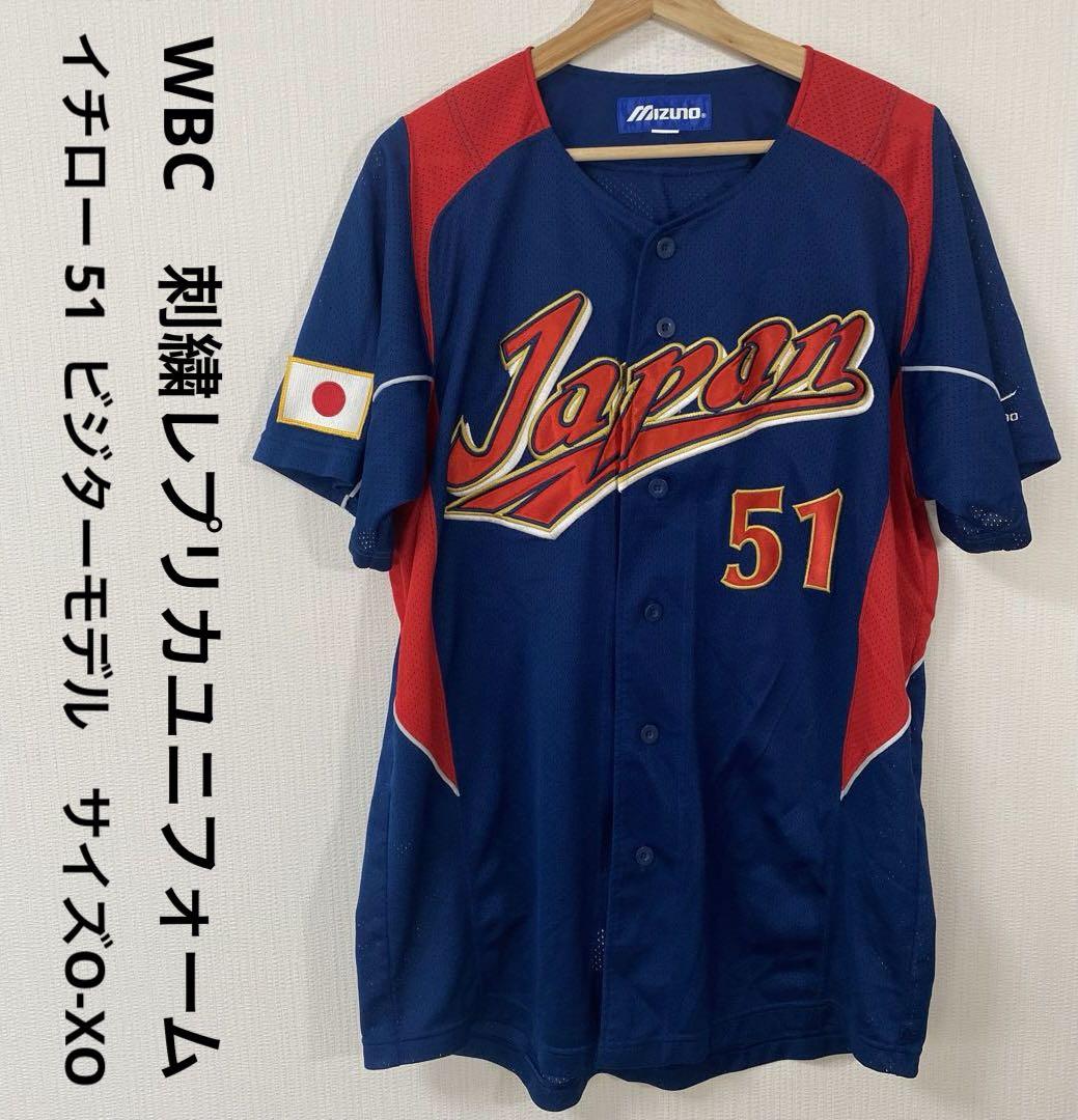 オリックス イチロー ユニフォーム 復刻