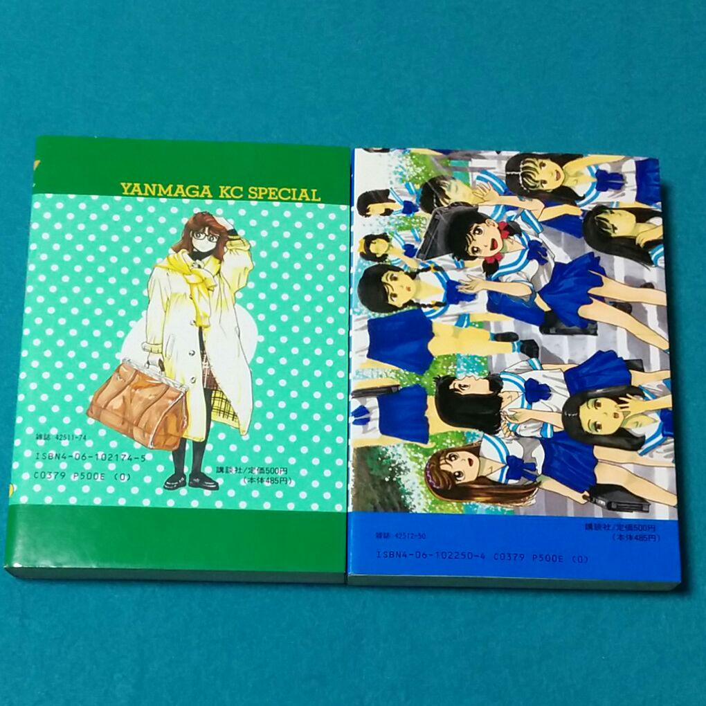 メルカリ Ikenai いんびテーション 第1巻 第3巻 第10巻 青年漫画 4 000 中古や未使用のフリマ