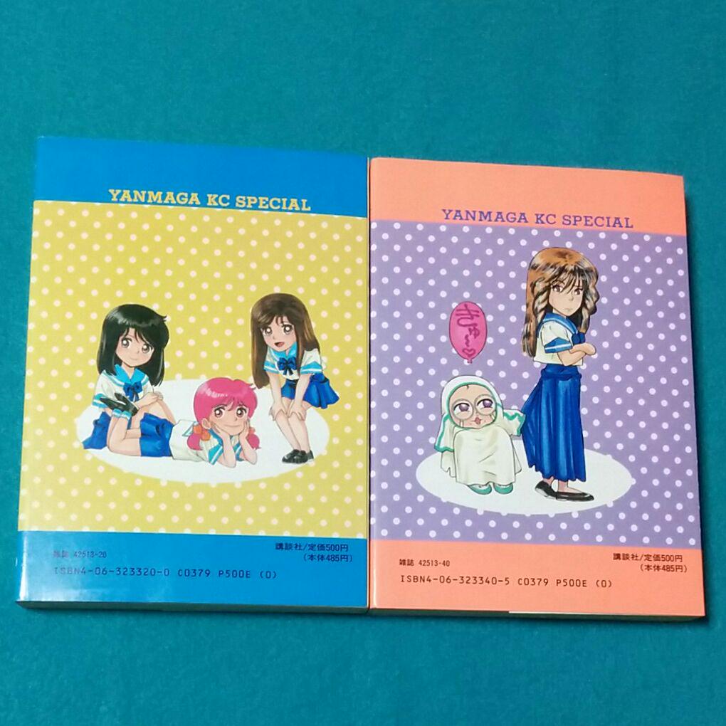 メルカリ Ikenai いんびテーション 第1巻 第3巻 第10巻 青年漫画 4 000 中古や未使用のフリマ