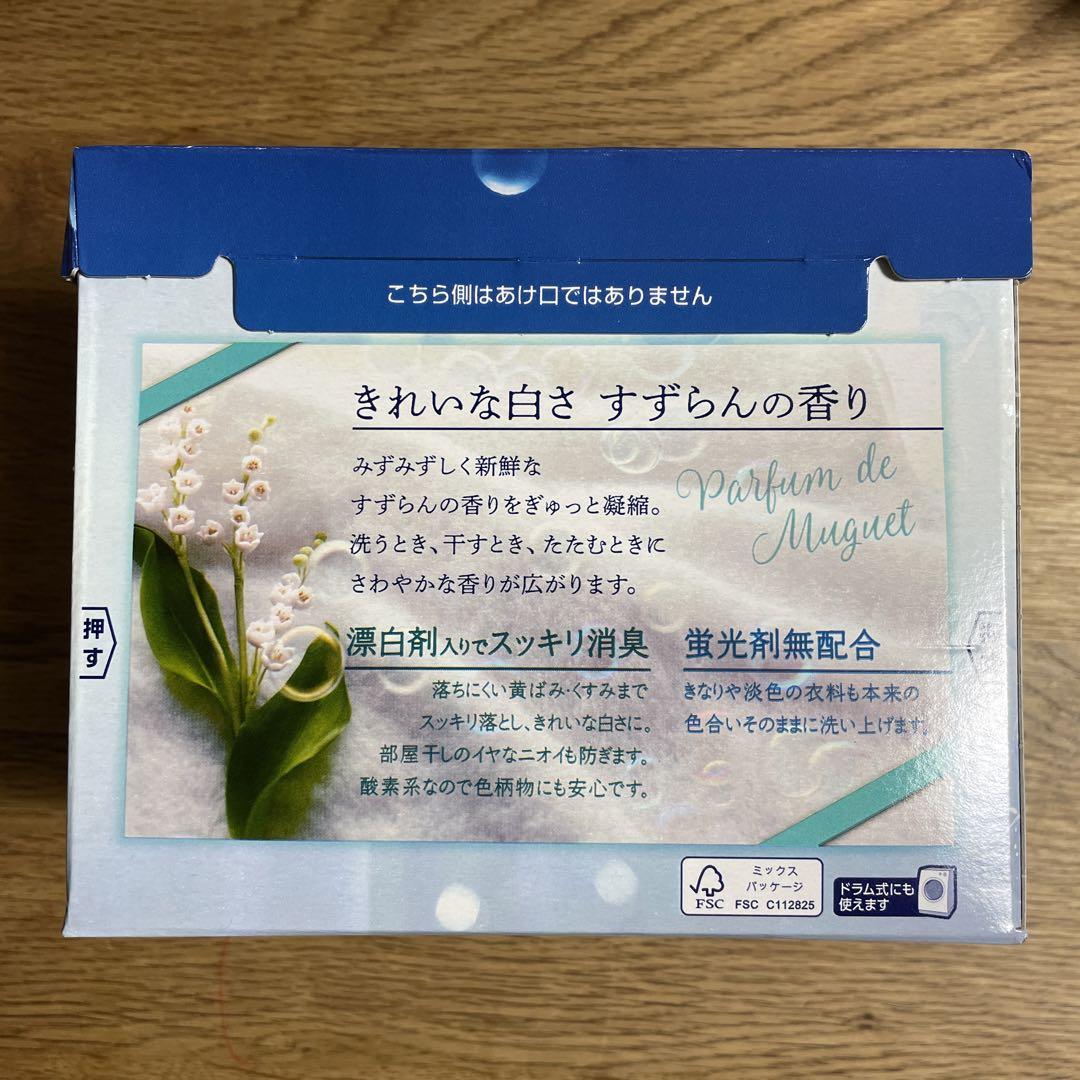 ニュービーズ4箱セット旧品