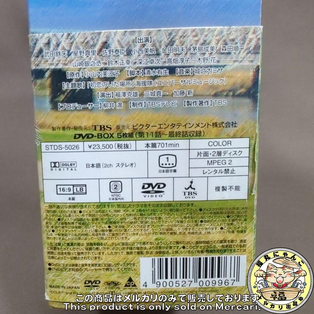 3年B組金八先生 第7シリーズ　全巻+SP　全10巻セット　DVD レンタル 3年B組金八先生 第7シリーズ 全巻+SP 全10巻セット DVD レンタル