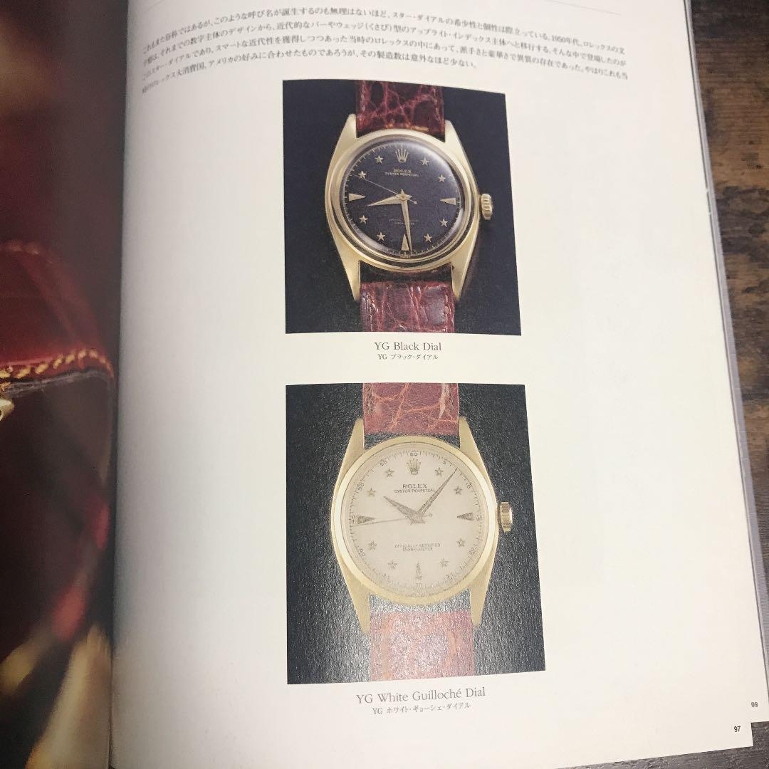 HOT ザブックオブロレックスTHE BOOK OF ROLEX qM3eP-m76596795370 好評お得