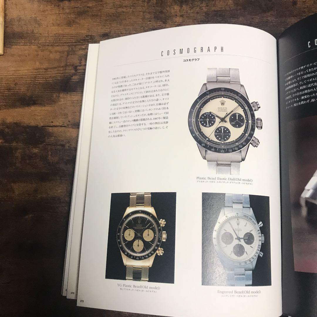 HOT ザブックオブロレックスTHE BOOK OF ROLEX qM3eP-m76596795370 好評お得