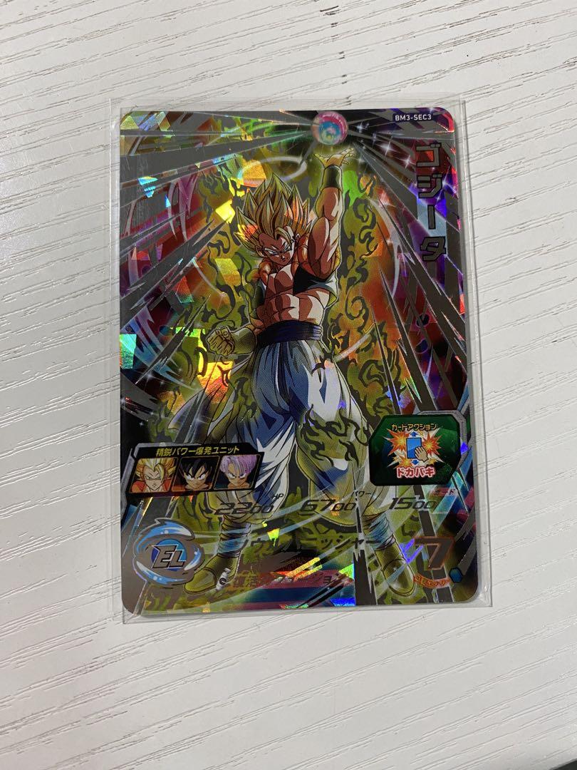 Gogeta BM3-SEC3 Super Dragon Ball Heroes card UR Holo