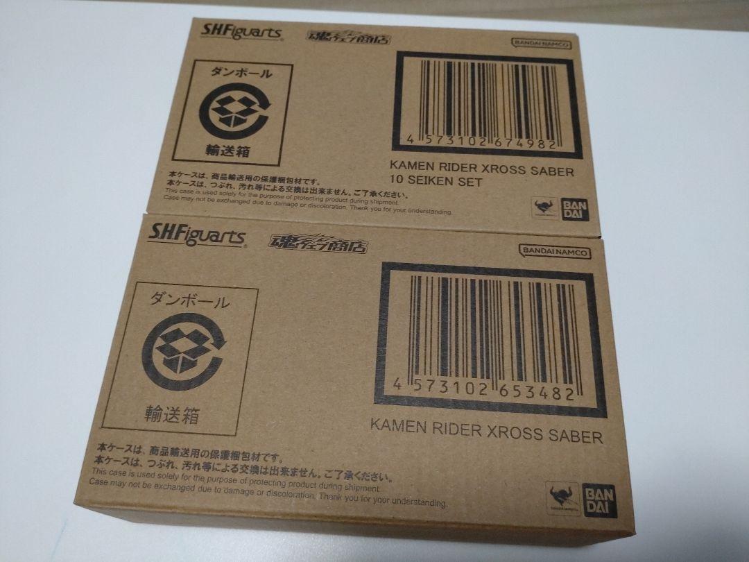 【新品】S.H.Figuarts 仮面ライダークロスセイバー & 10聖剣セット