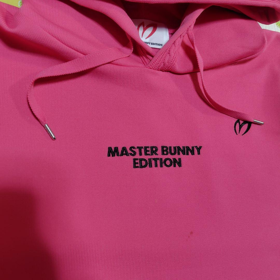 MASTER BUNNY EDITION フード付きセーター ピンクメンズ