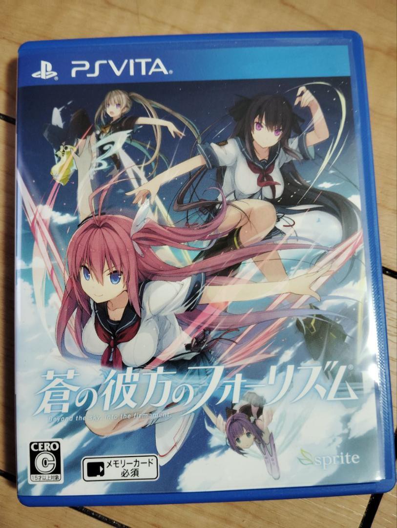 PSVita／蒼の彼方のフォーリズム STANDARD EDITION