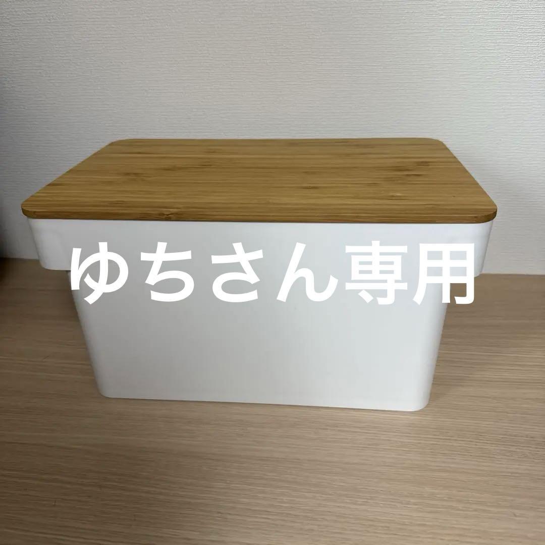 山崎実業ブレットケースブレッドナイフホルダー付き