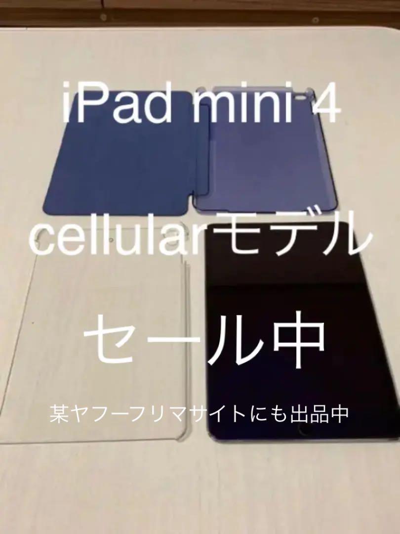 ブラック系豪華ラッピング無料 美品 Apple Ipad Mini 16gb セルラー 専用充電器付き タブレット Pc タブレットブラック系 14 755 Maps Adr Com ブラック系豪華ラッピング無料 美品 Apple Ipad Mini 16gb セルラー 専用充電器付き タブレット Pc タブレットブラック系 14 755 Maps Adr Com